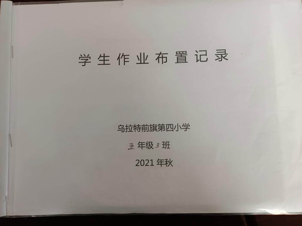 微信图片_20211208110018.jpg